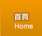 公仔